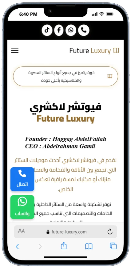 نموذج من سابقة اعمالنا فى المنيوهات الالكترونية mobile view 9